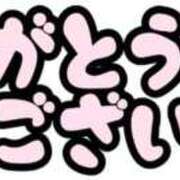 ヒメ日記 2026/01/13 18:55 投稿 まい アクトレス(鶯谷)