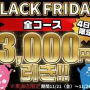 ヒメ日記 2025/11/16 17:51 投稿 りか 逢って30秒で即尺