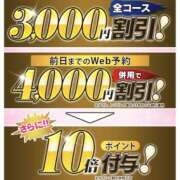 ヒメ日記 2026/05/14 08:30 投稿 りか 逢って30秒で即尺