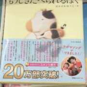 ヒメ日記 2026/06/12 22:35 投稿 りか 逢って30秒で即尺