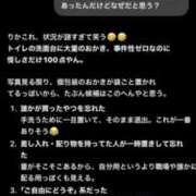 ヒメ日記 2026/09/13 21:32 投稿 りか 逢って30秒で即尺