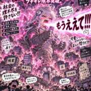 ヒメ日記 2026/09/19 21:06 投稿 りか 逢って30秒で即尺