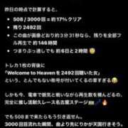 ヒメ日記 2026/10/04 16:17 投稿 りか 逢って30秒で即尺