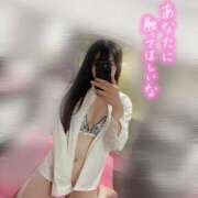 ヒメ日記 2025/02/11 08:24 投稿 かえで フォーチュン