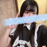 かえで 🌲クリスマス🌲 フォーチュン