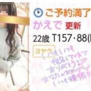 ヒメ日記 2026/01/01 23:28 投稿 かえで フォーチュン