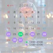 かえで 後半戦♡ フォーチュン