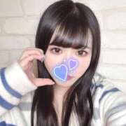 かえで 癒やさせてください♡ フォーチュン