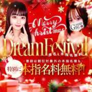 ヒメ日記 2025/12/20 15:44 投稿 みほ Gossip girl成田店