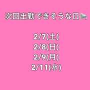 ヒメ日記 2026/01/28 07:34 投稿 つきの 東京リップ 池袋店