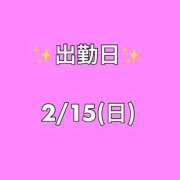 ヒメ日記 2026/02/08 13:52 投稿 つきの 東京リップ 池袋店
