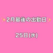ヒメ日記 2026/02/24 01:07 投稿 つきの 東京リップ 池袋店