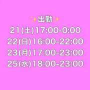 ヒメ日記 2026/03/16 16:37 投稿 つきの 東京リップ 池袋店