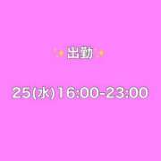 ヒメ日記 2026/03/24 02:47 投稿 つきの 東京リップ 池袋店