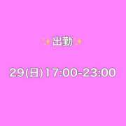 ヒメ日記 2026/03/28 07:40 投稿 つきの 東京リップ 池袋店
