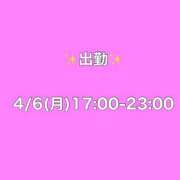 ヒメ日記 2026/04/02 10:07 投稿 つきの 東京リップ 池袋店
