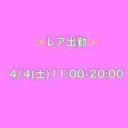ヒメ日記 2026/04/03 10:47 投稿 つきの 東京リップ 池袋店