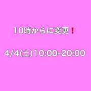 ヒメ日記 2026/04/03 22:57 投稿 つきの 東京リップ 池袋店