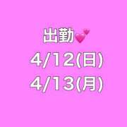 ヒメ日記 2026/04/11 07:07 投稿 つきの 東京リップ 池袋店