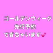ヒメ日記 2026/04/17 01:27 投稿 つきの 東京リップ 池袋店