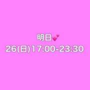 ヒメ日記 2026/04/25 15:27 投稿 つきの 東京リップ 池袋店