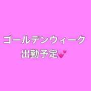 ヒメ日記 2026/04/28 07:07 投稿 つきの 東京リップ 池袋店