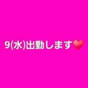 つきの 9日♥️ 東京リップ 池袋店