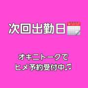 ヒメ日記 2026/09/20 14:37 投稿 つきの 東京リップ 池袋店