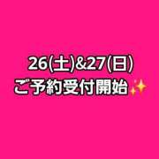 ヒメ日記 2026/09/24 02:07 投稿 つきの 東京リップ 池袋店