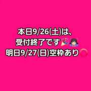 ヒメ日記 2026/09/26 11:37 投稿 つきの 東京リップ 池袋店