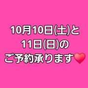 つきの 急遽🚨🚨🚨 東京リップ 池袋店