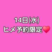 ヒメ日記 2026/10/12 13:27 投稿 つきの 東京リップ 池袋店