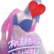 ヒメ日記 2025/03/20 22:47 投稿 きさき 野田デリヘル若妻淫乱倶楽部