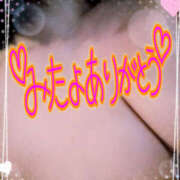 ヒメ日記 2025/09/24 09:41 投稿 きさき 野田デリヘル若妻淫乱倶楽部