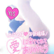 ヒメ日記 2025/09/24 10:02 投稿 きさき 野田デリヘル若妻淫乱倶楽部