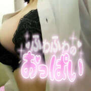 ヒメ日記 2025/12/16 09:20 投稿 きさき 野田デリヘル若妻淫乱倶楽部