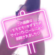 きさき 本日出勤しまーす♡♡♡ 野田デリヘル若妻淫乱倶楽部