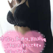 ヒメ日記 2026/02/06 09:21 投稿 きさき 野田デリヘル若妻淫乱倶楽部