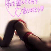 ヒメ日記 2025/03/04 18:00 投稿 きさき 若妻淫乱倶楽部　越谷店