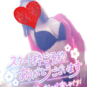 ヒメ日記 2025/11/30 09:11 投稿 きさき 若妻淫乱倶楽部　越谷店