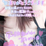ヒメ日記 2026/01/04 08:50 投稿 きさき 若妻淫乱倶楽部　越谷店