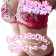 ヒメ日記 2026/01/21 09:50 投稿 きさき 若妻淫乱倶楽部　越谷店