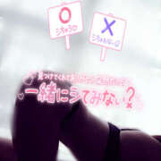 ヒメ日記 2026/02/09 08:32 投稿 きさき 若妻淫乱倶楽部　越谷店