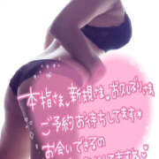 ヒメ日記 2026/02/13 09:22 投稿 きさき 若妻淫乱倶楽部　越谷店