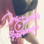 ヒメ日記 2026/04/02 00:01 投稿 きさき 若妻淫乱倶楽部　越谷店