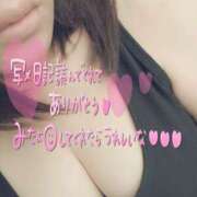 ヒメ日記 2025/03/07 09:52 投稿 きさき 若妻淫乱倶楽部 久喜店