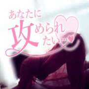 ヒメ日記 2025/09/02 08:59 投稿 きさき 若妻淫乱倶楽部 久喜店