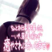 ヒメ日記 2025/12/04 08:45 投稿 きさき 若妻淫乱倶楽部 久喜店