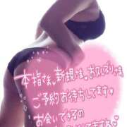 ヒメ日記 2025/12/12 09:03 投稿 きさき 若妻淫乱倶楽部 久喜店