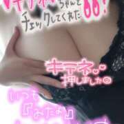 ヒメ日記 2025/12/18 08:16 投稿 きさき 若妻淫乱倶楽部 久喜店